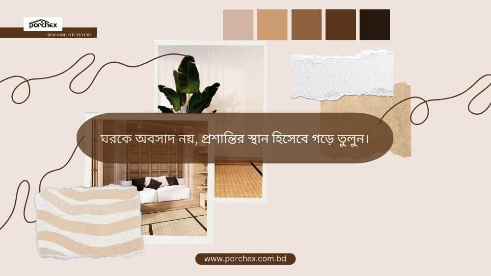 Inrerior Design